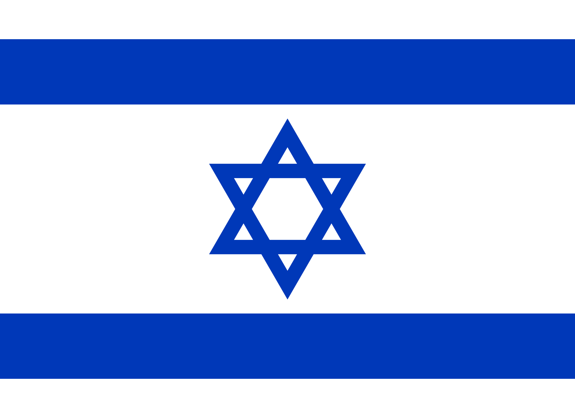 Israel at War: A Letter to the World